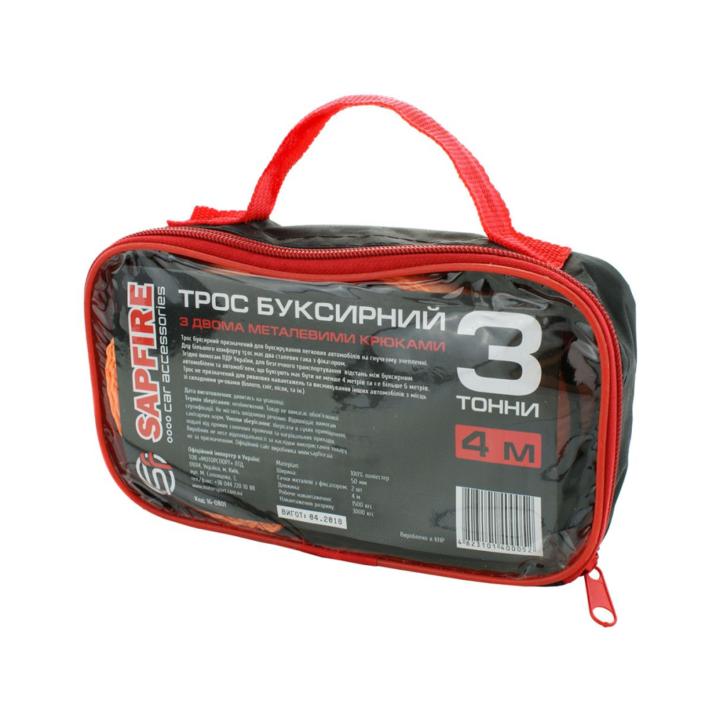 Трос буксирувальний SAPFIRE 3 т 4 м (400052) - изображение 2