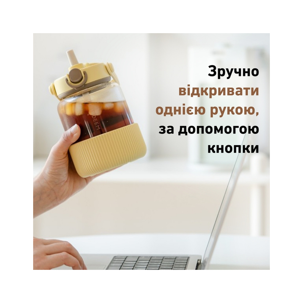 Пляшка для води Buydeem DG78 800 мл Mellow Yellow (DG78-MY) - зображення 2