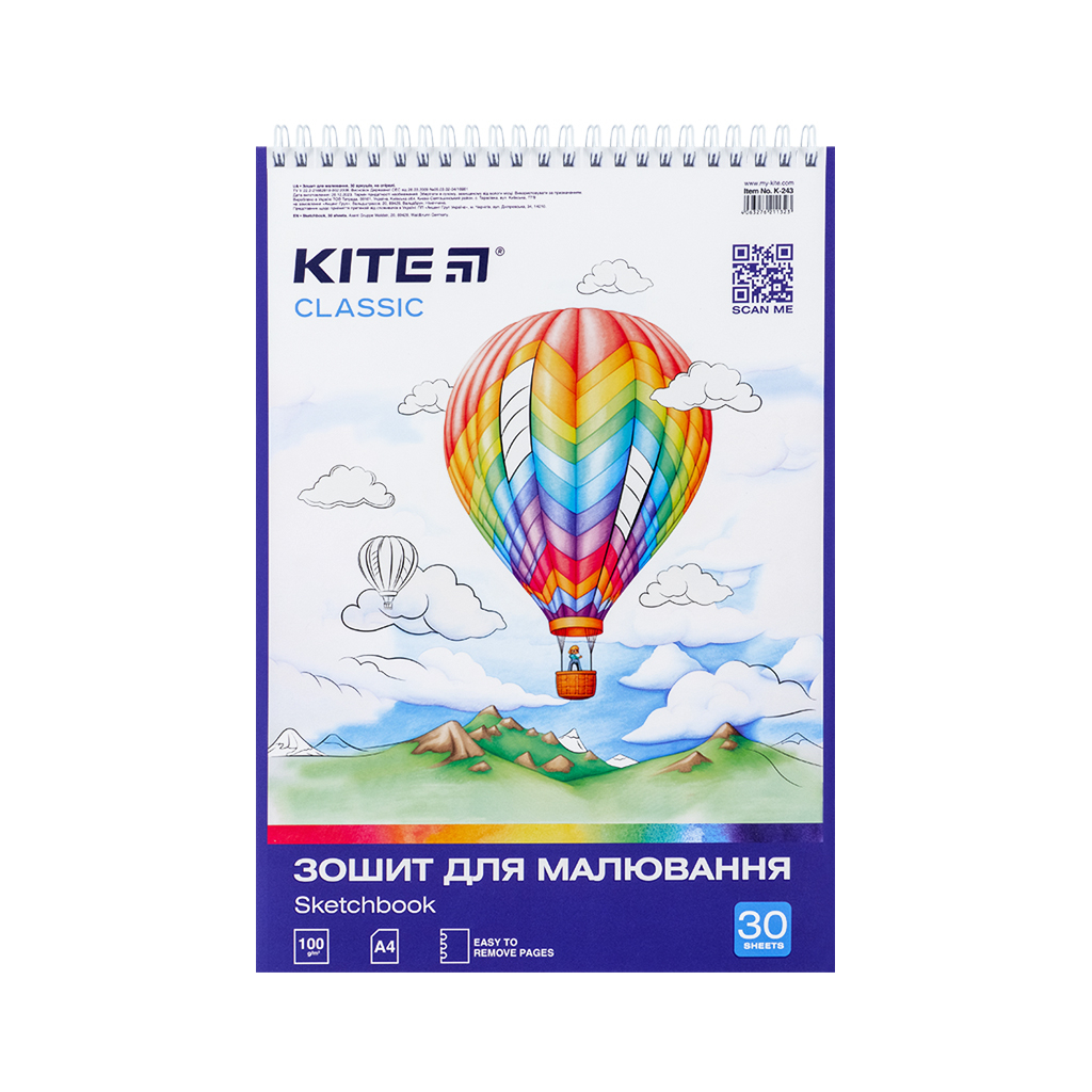 Альбом для малювання Kite Classic 30 аркушів (K-243) - изображение 4
