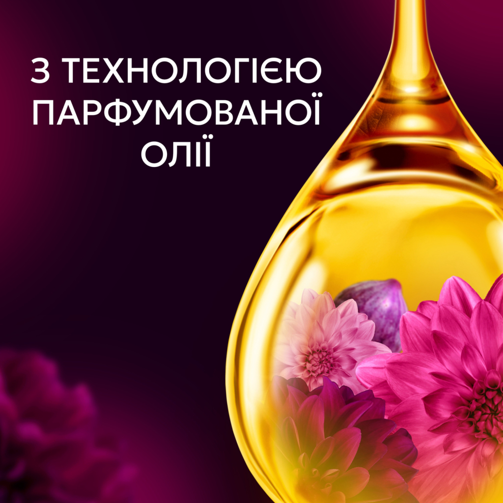 Кондиціонер для білизни Lenor Квітка лотоса та діамантовий інжир 675 мл (8700216723664) - изображение 3