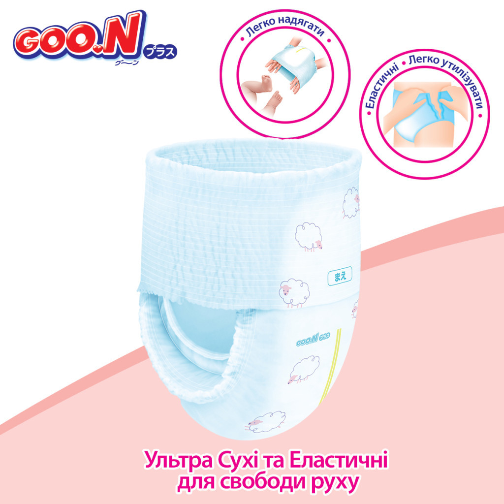Підгузки GOO.N Plus Трусики 12-20 кг XL унісекс 38 шт (843341) - зображення 8
