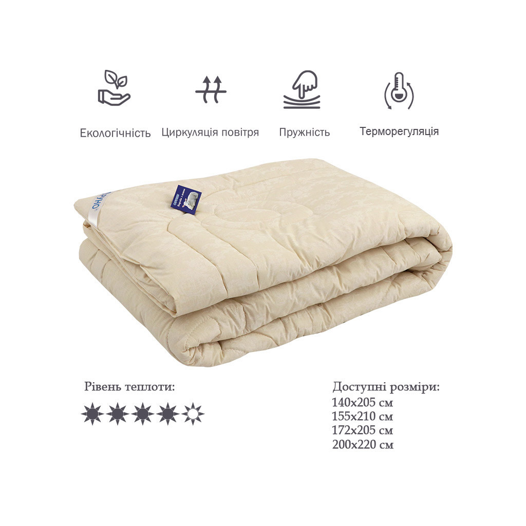Ковдра Руно Вовняна молочна 140х205 см (321.02ШК+У_Молочний) - зображення 3