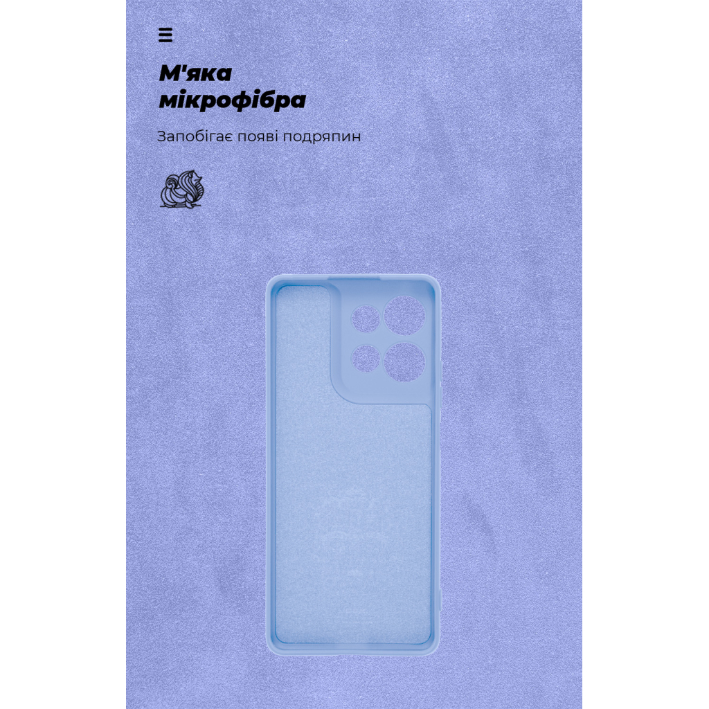 Чохол до мобільного телефона Armorstandart ICON Motorola G75 5G Camera cover Lavender (ARM81623) - зображення 4