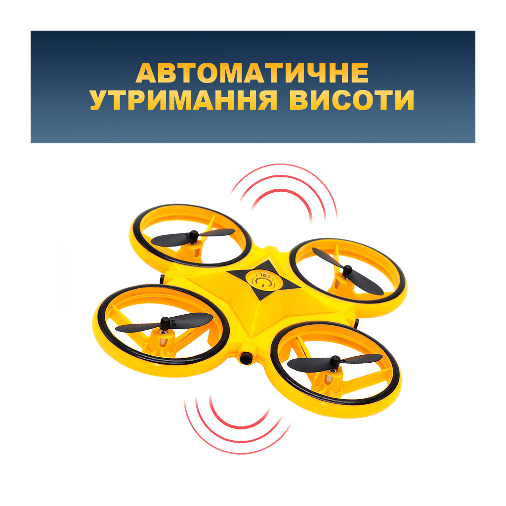 Радіокерована іграшка UFT Інтерактивний дитячий дрон з керуванням рукою та яскравим підсвічуванням HandCopter Yellow (UFTHandCopterYellow) - зображення 5