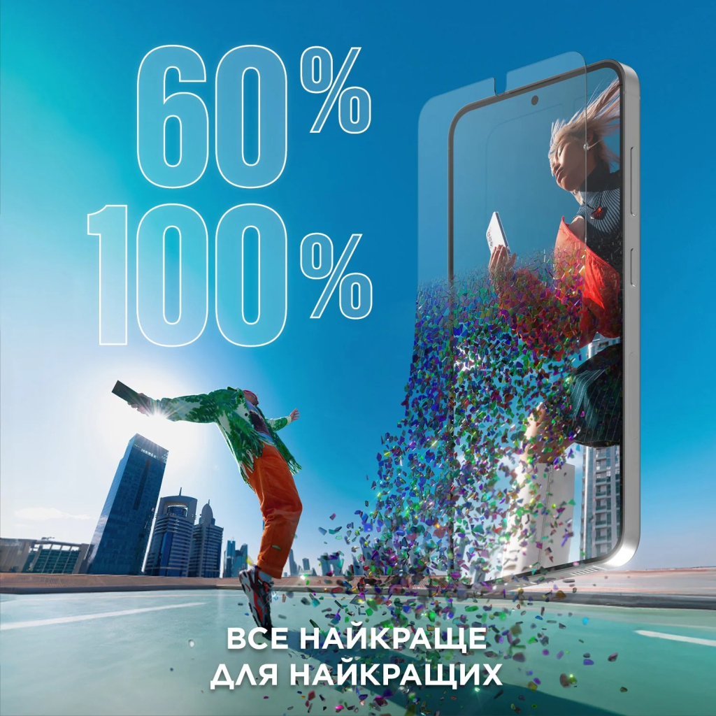 Скло захисне PANZERGLASS Samsung Galaxy S24 Plus Ultra-Wide Fit wA (PG_7351) - зображення 4