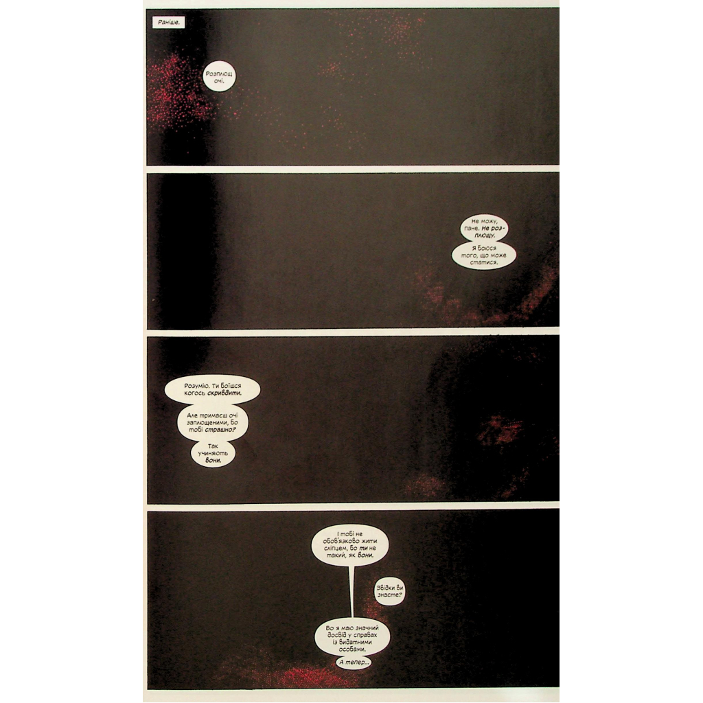 Комікс Люди Х. Том 1 - Джонатан Гікман Varvar Publishing (9786170996091) - зображення 4