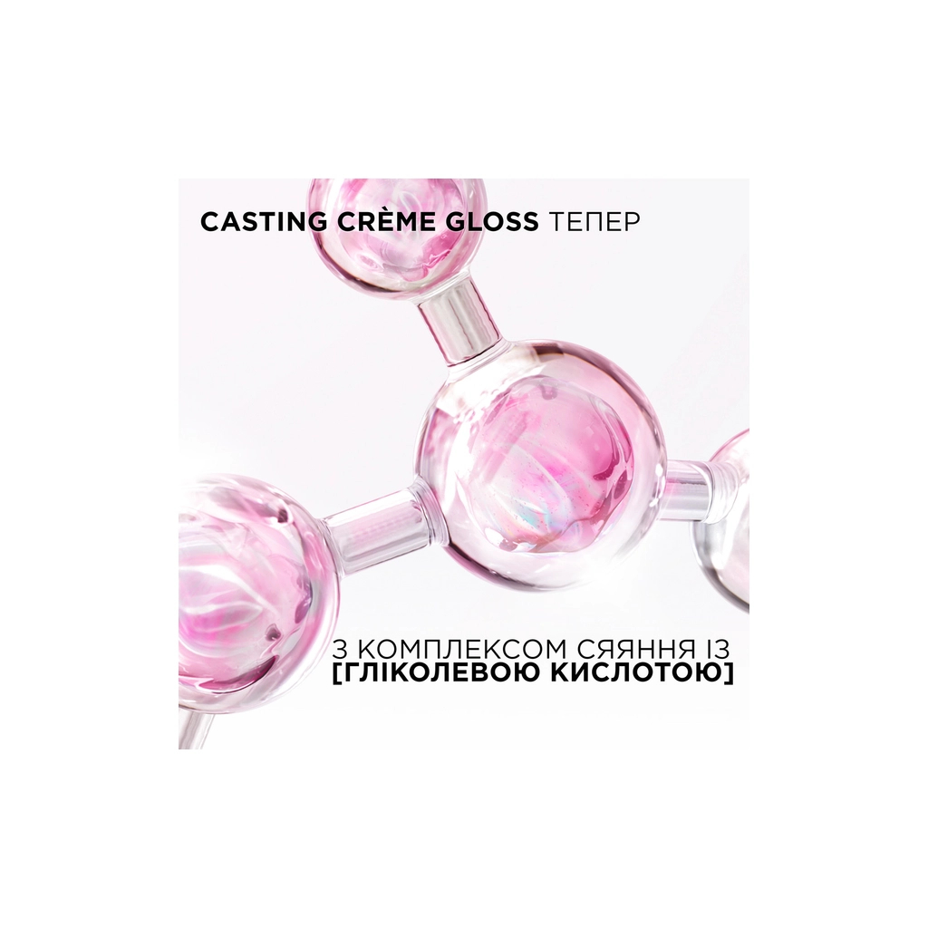 Фарба для волосся L'Oreal Paris Casting Creme Gloss 415 - Морозний каштан (3600521249895) - изображение 5