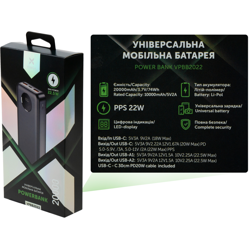 Батарея універсальна Vinga 20000 mAh 22.5W Display Black (VPBB2022) - зображення 8