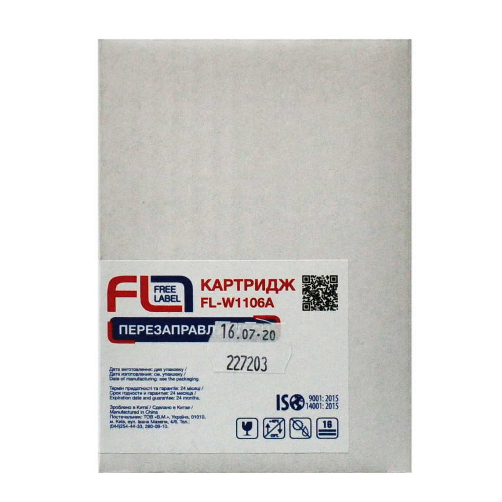 Картридж FREE Label HP W1106A без чипа (FL-W1106A) - зображення 3