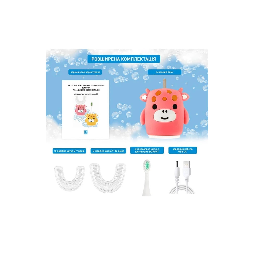 Електрична зубна щітка AHealth KIDS SONIC SMILE 2 Pink (AHkss2p) - зображення 4