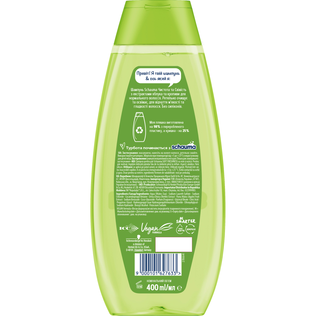 Шампунь Schauma Чистота та Свіжість з екстрактом яблука та кропиви 400 мл (9000101627633) - зображення 2