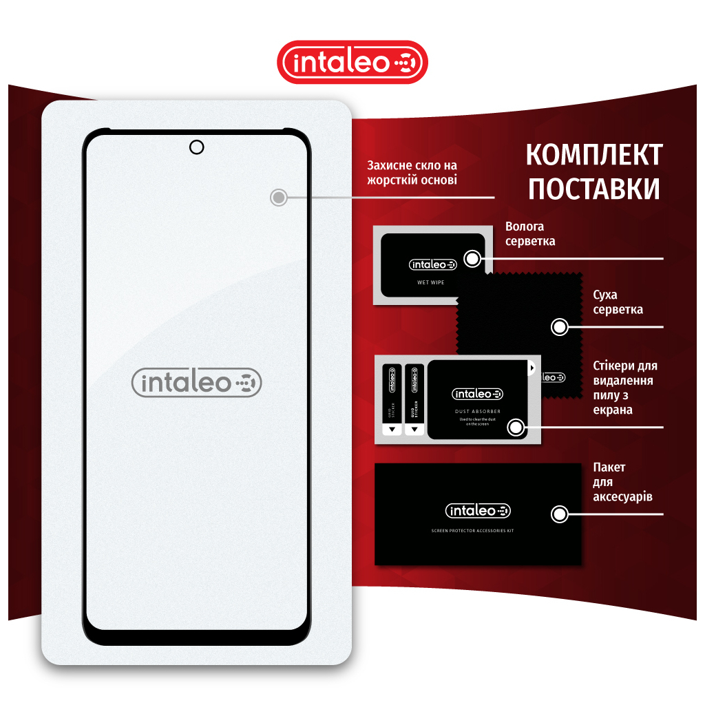Скло захисне Intaleo Full Glue MOTO G13/G23/G53 Black (1283126567308) - зображення 8