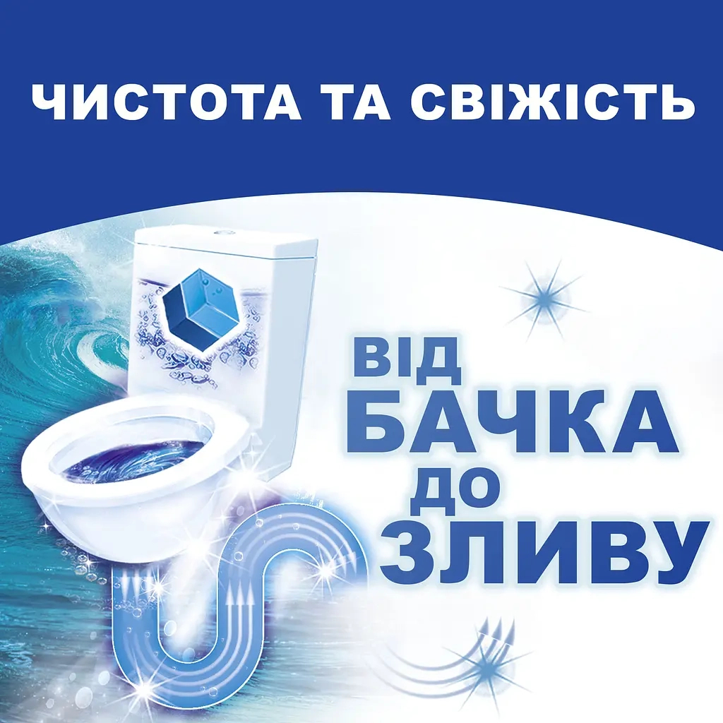Засіб для чищення унітазу Bref Дуо–Куб 100 г (9000100897242) - изображение 4