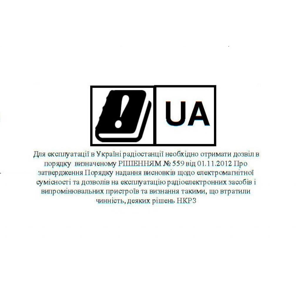 Портативна рація Agent AR-S78 Urban - зображення 3