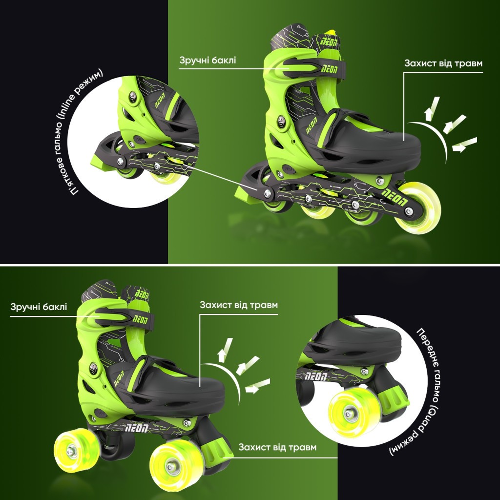 Роликові ковзани Neon Сombo Green розмір 30-33 (NT09G4) - зображення 9