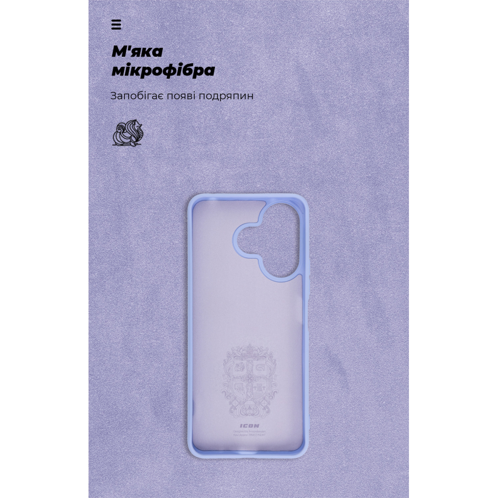 Чохол до мобільного телефона Armorstandart ICON Xiaomi Redmi 13 4G / Poco M6 4G Lavender (ARM78265) - зображення 4