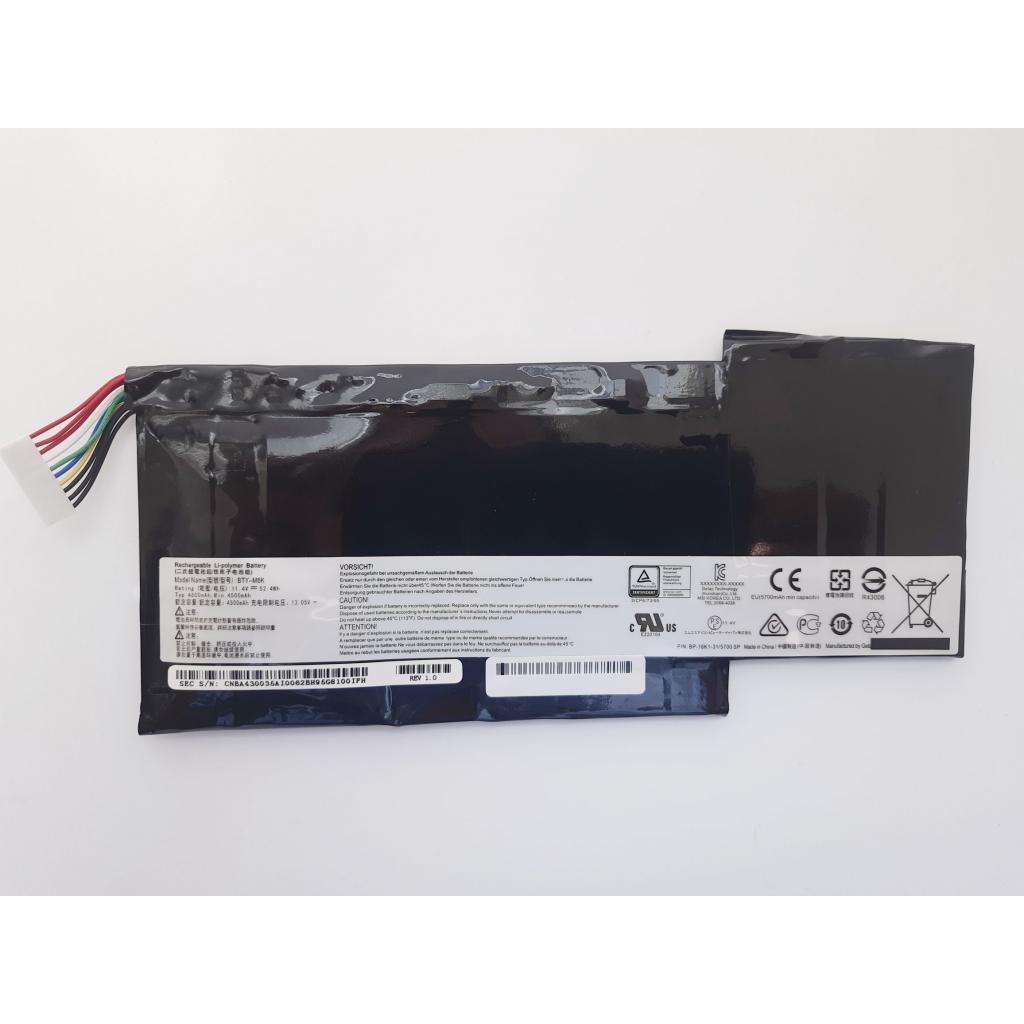 Акумулятор до ноутбука MSI BTY-M6K, 52.4Wh (4600mAh), 6cell, 11.4V, Li-Pol (A47437) - зображення 1