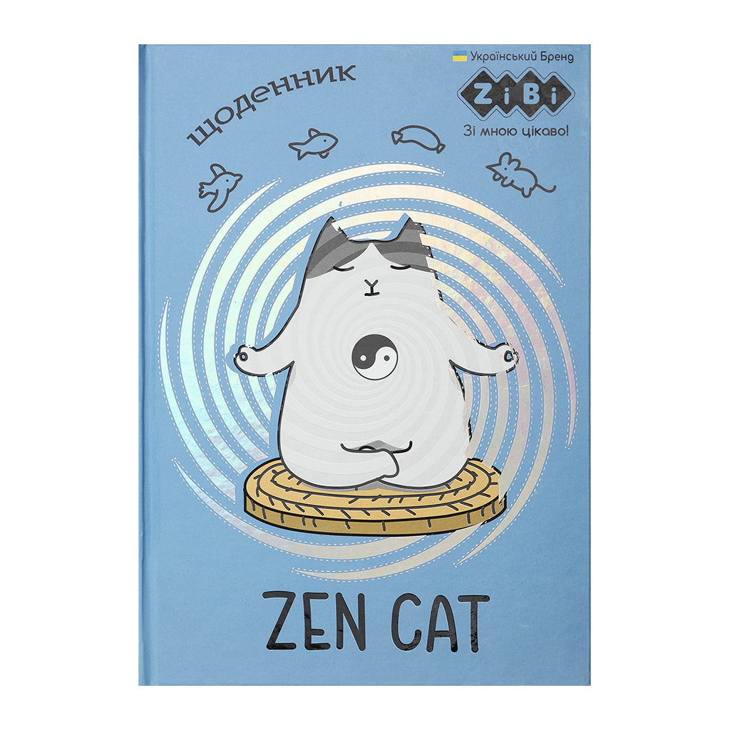 Щоденник шкільний ZiBi Ufo В5 40 аркушів тверда обкладинка (ZB.13764-50) - изображение 1