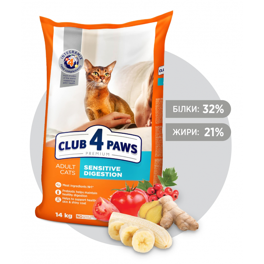 Сухий корм для кішок Club 4 Paws Преміум. Чутливе травлення 14 кг (4820083909399) - зображення 2