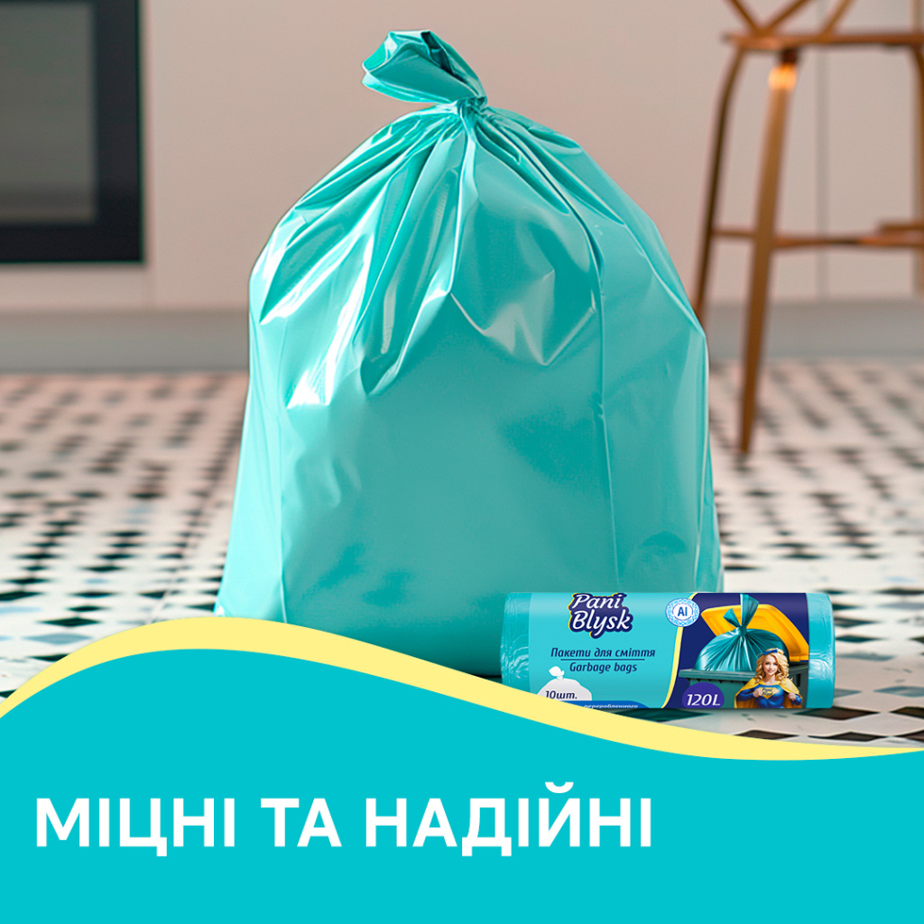 Пакети для сміття Pani Blysk 120 л 10 шт. (4823071661187) - зображення 3