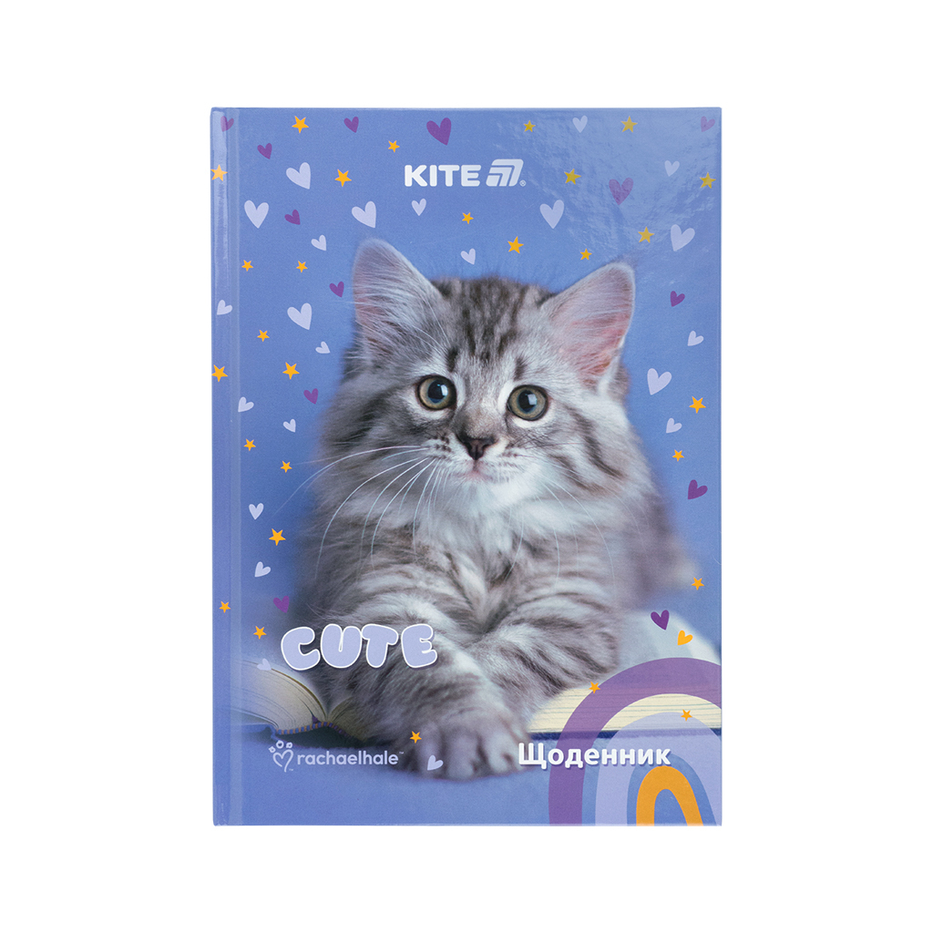 Щоденник шкільний Kite Rachael Hale, тверда обкладинка (R25-262) - зображення 1