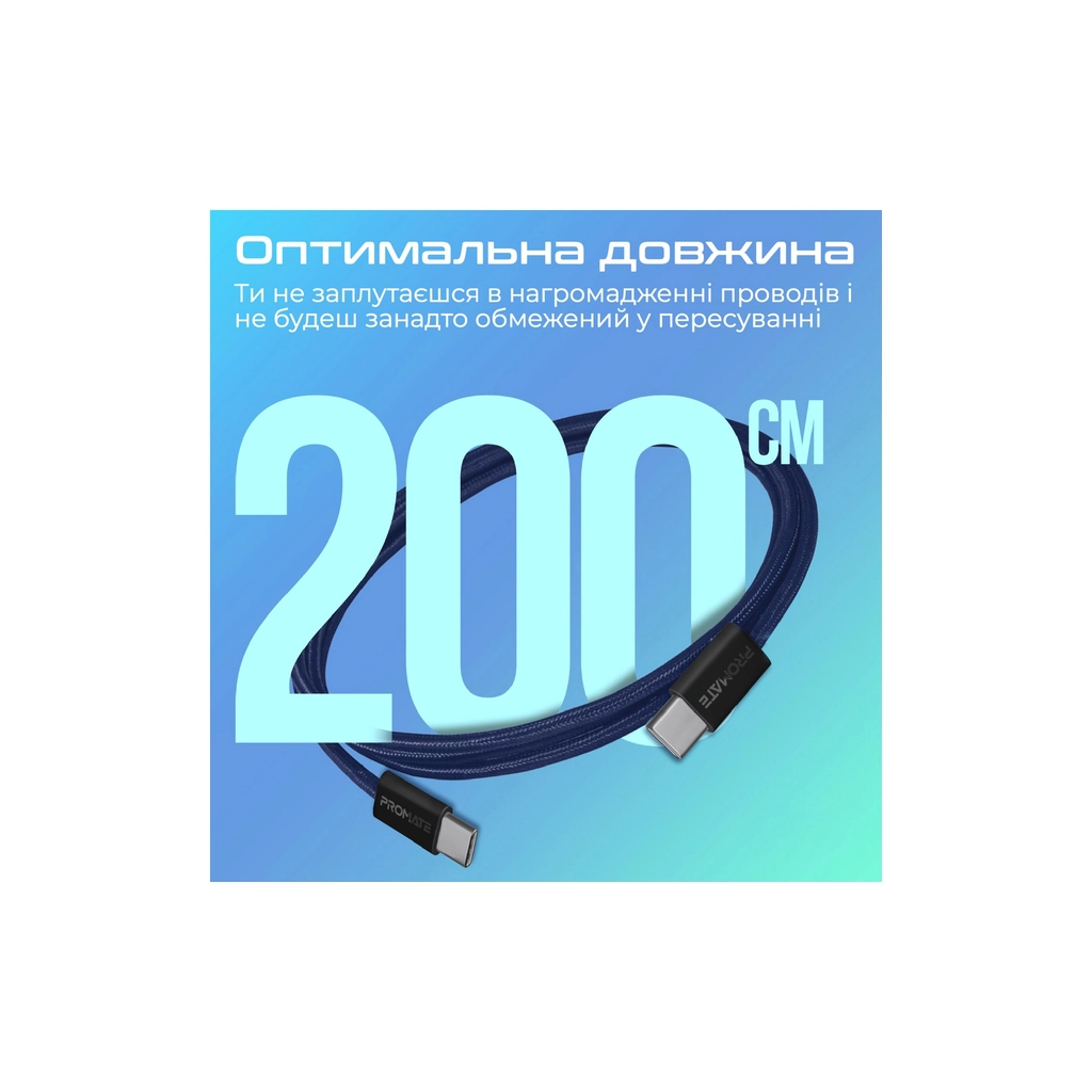 Дата кабель USB-C to USB-C 2.0m Promate (ecoline-cc200.navy) - зображення 7