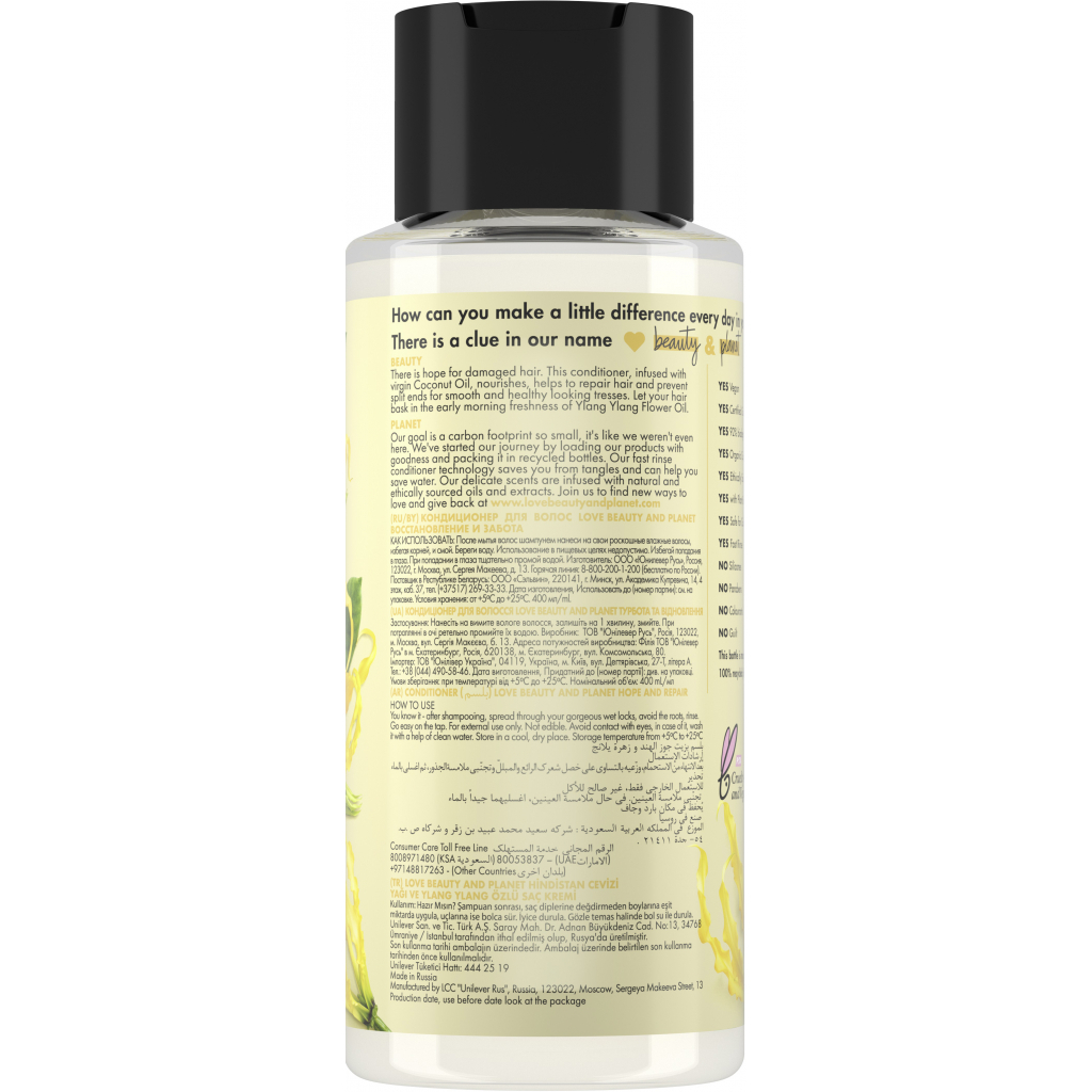 Кондиціонер для волосся Love Beauty&Planet Відновлення та турбота 400 мл (8714100796399) - зображення 2