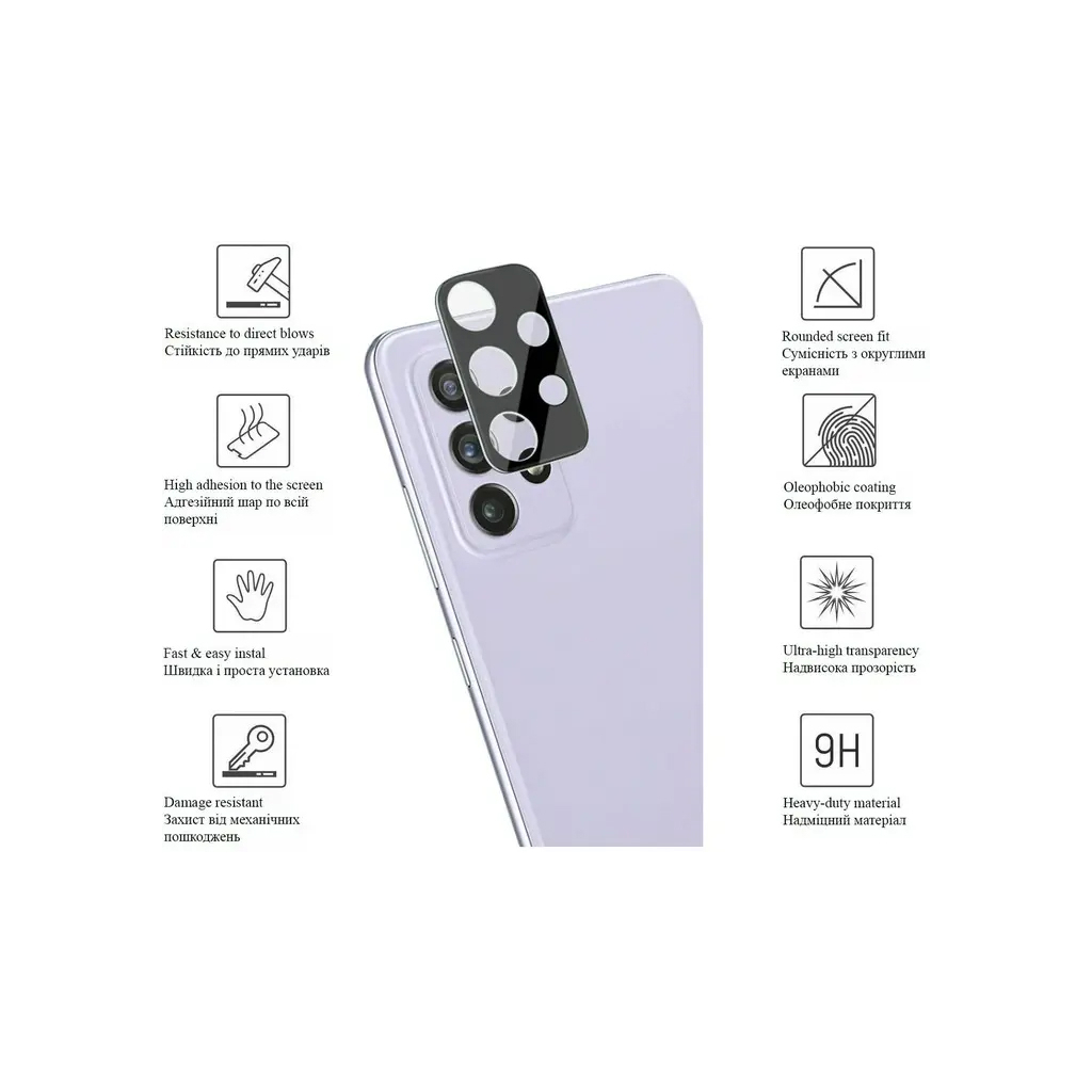 Скло захисне Drobak camera Samsung Galaxy S23 Plus (505098) - зображення 4