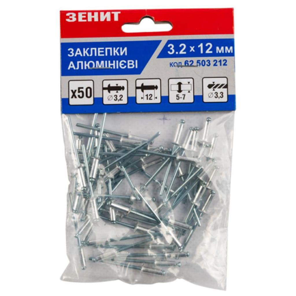 Заклепки Зеніт алюмінієві 3.2x12 (50 шт) (62503212) - изображение 1