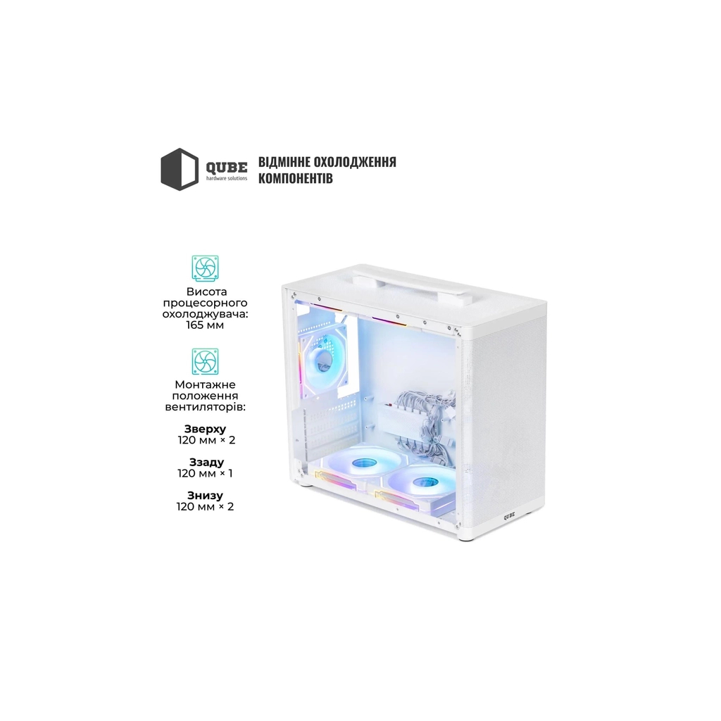 Корпус Qube BRING_GWNU3 - зображення 8