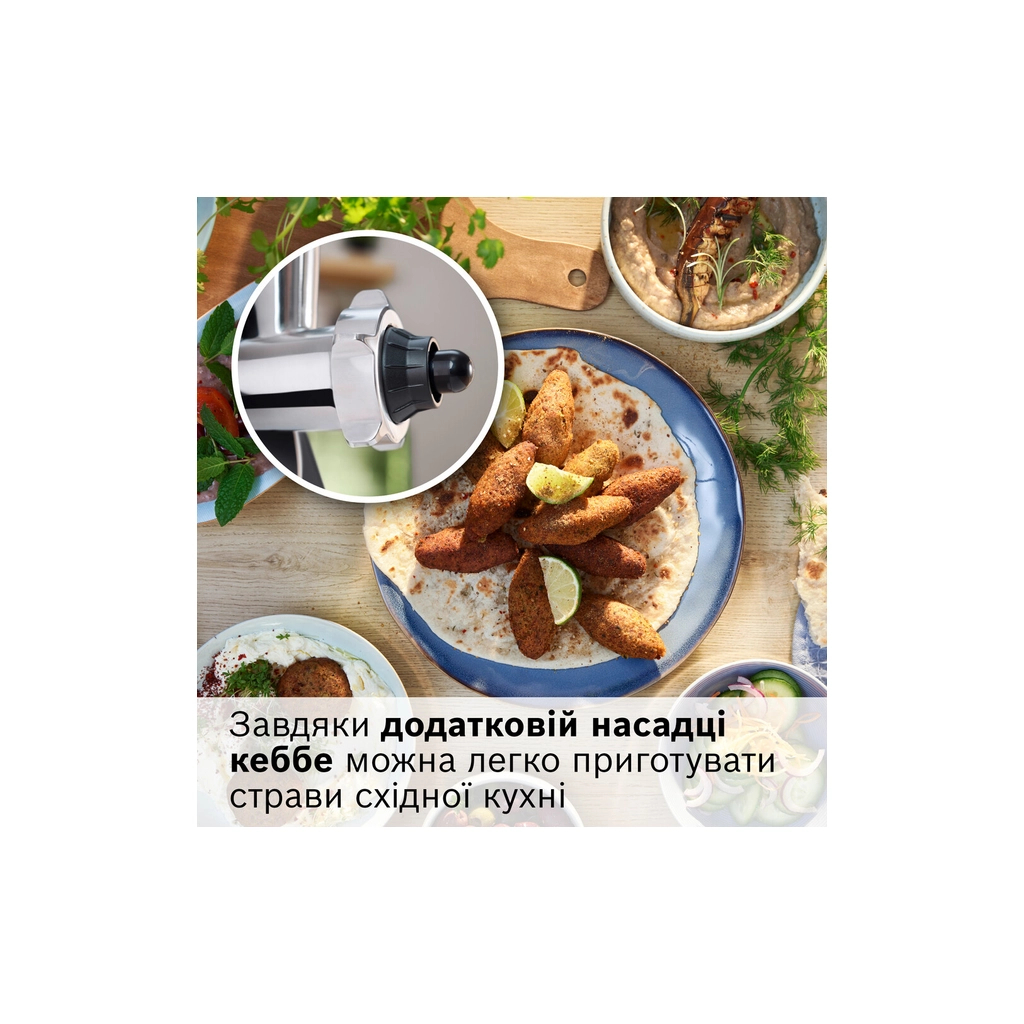 М'ясорубка Bosch MFWS650B - зображення 7