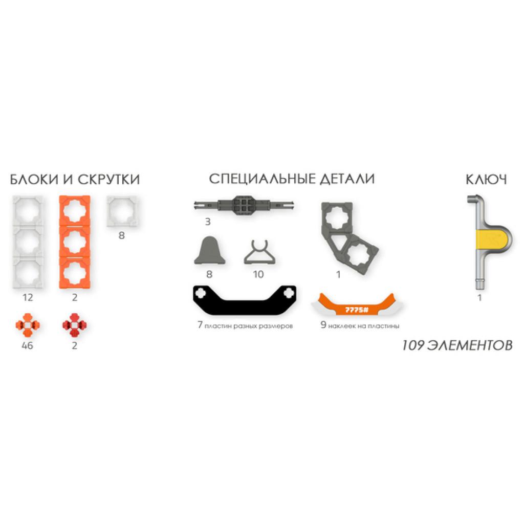 Конструктор Twickto Characters #1 109 елементів (15073827) - зображення 6