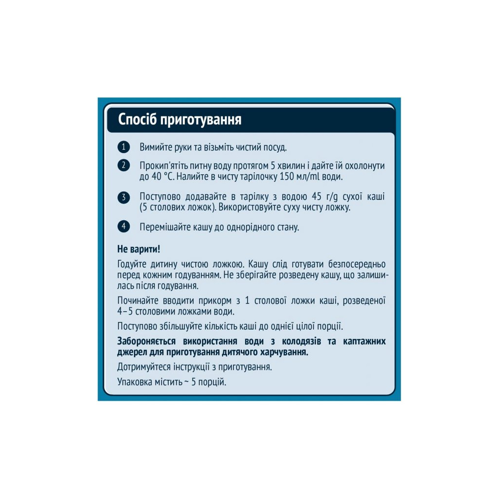 Дитяча каша Gerber молочна швидкорозчинна Мультизлакова +6 міс. 240 г (7613039834336) - изображение 2