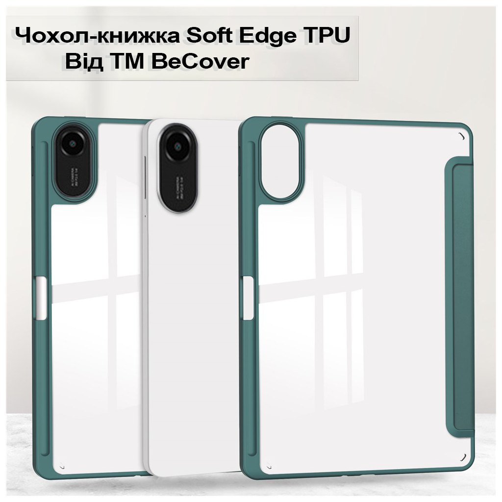 Чохол до планшета BeCover Soft Edge TPU Xiaomi Redmi Pad 2 11.0" Dark Green (713658) - зображення 3