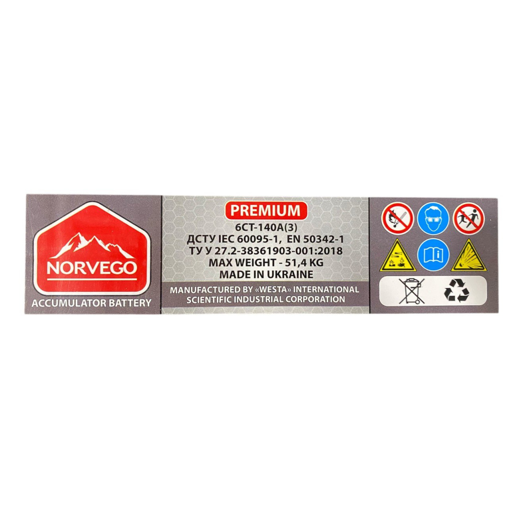 Акумулятор автомобільний NORVEGO ВЕСТА Premium 140A +лів (3) (950 пуск) - зображення 2