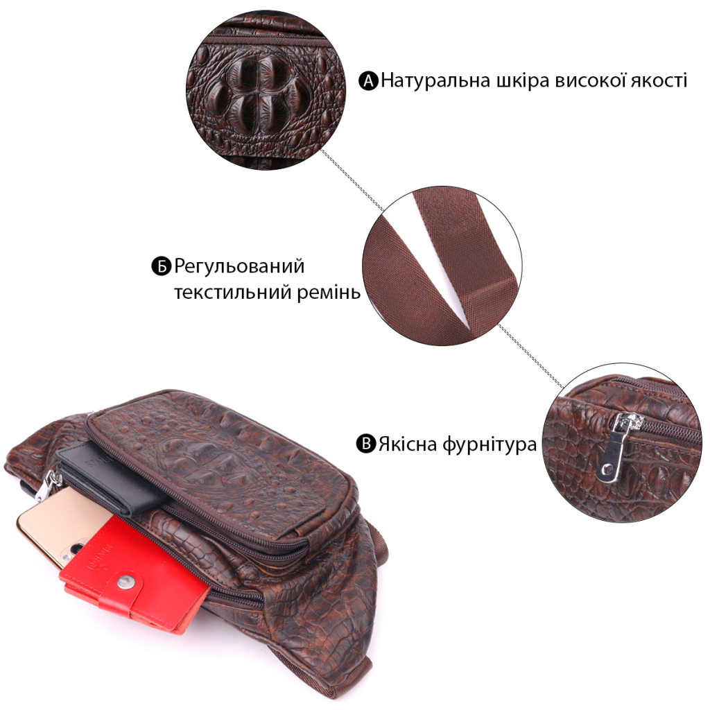 Сумка Vintage З натуральної шкіри з фактурою під крокодила Коричнева (21298) - зображення 5
