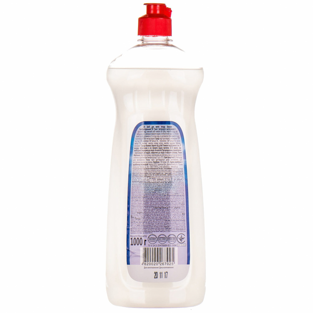 Засіб для ручного миття посуду Sama бальзам Антибактеріальний 1 л (4820020267025) - изображение 2