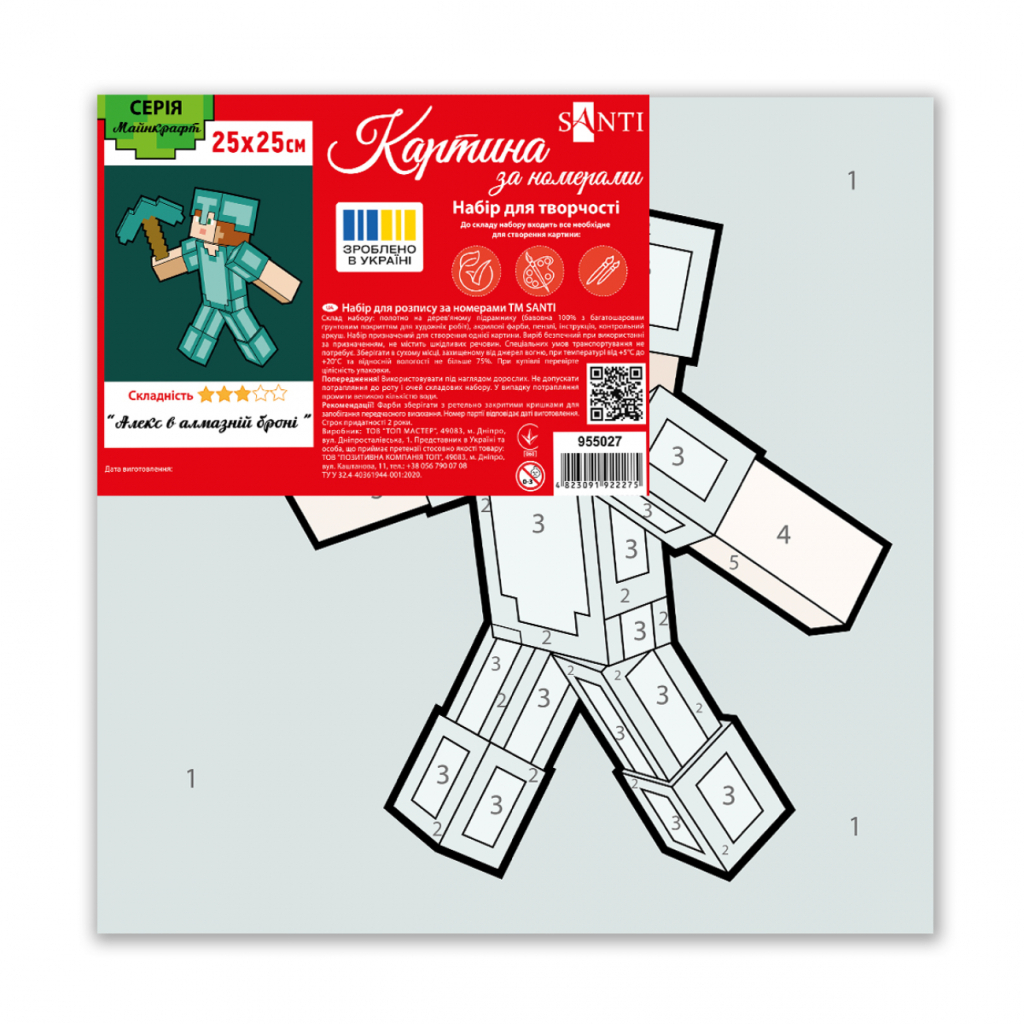 Картина по номерам Santi Майнкрафт Алекс в алмазній броні 25*25см полотно кольорове (955027) - изображение 2