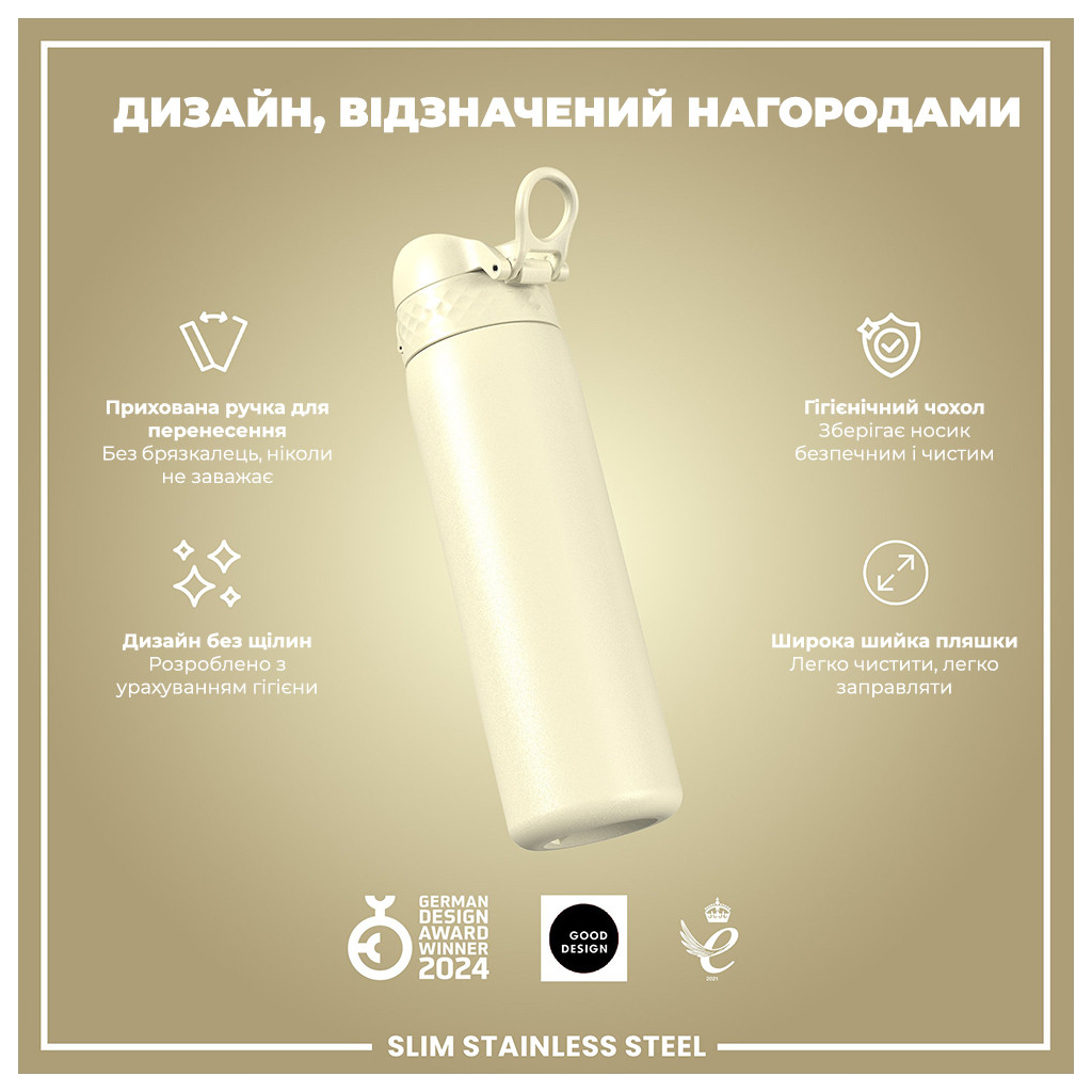 Пляшка для води ION8 OneTouch Stainless Steel 600 мл Creamy White (I8SS600CWHI) - зображення 4