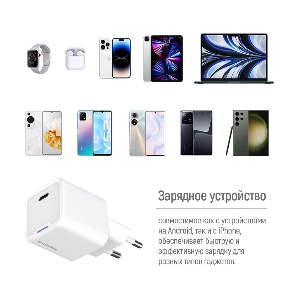 Зарядний пристрій ColorWay GaN Mini 25W PD Port PPS USB-C white (CW-CHS052PD-WT) - зображення 11