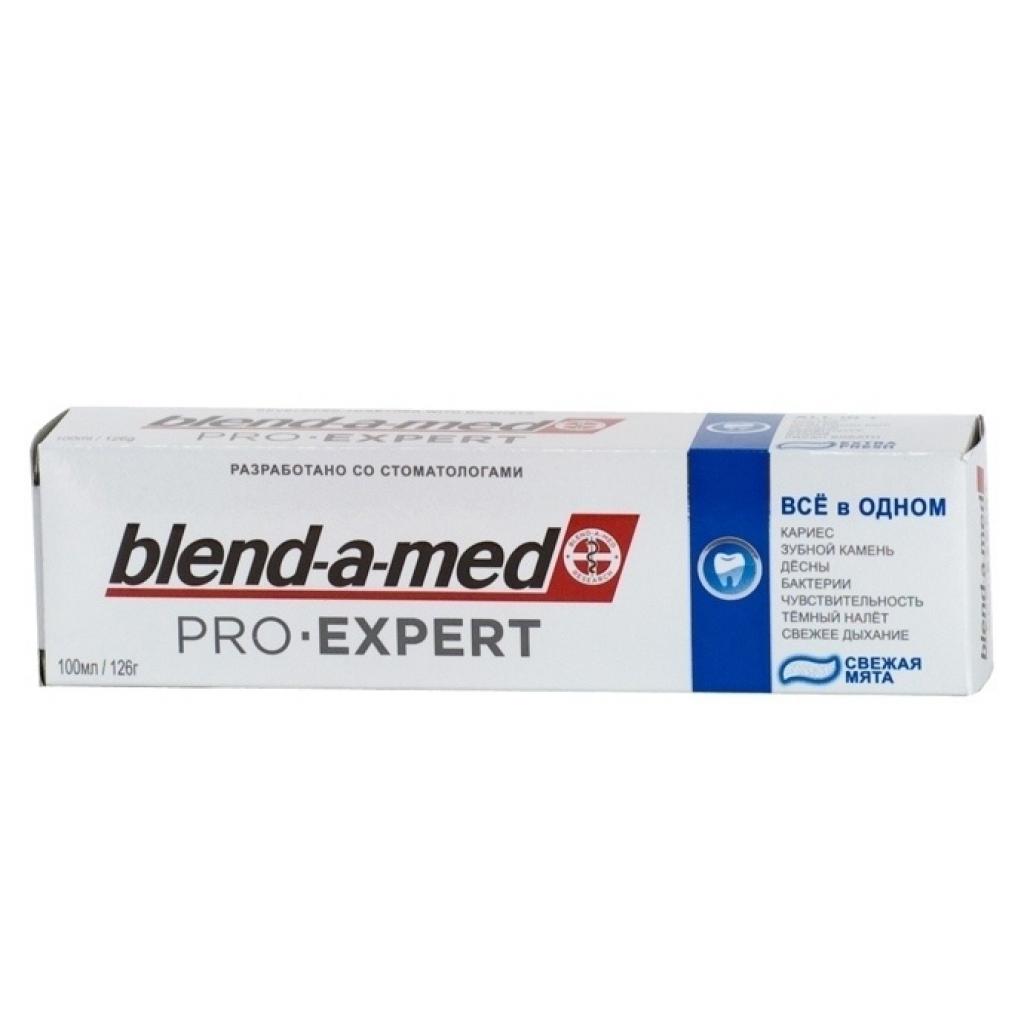 Зубна паста Blend-a-med Pro-Expert Здорова свіжість Перечна м'ята 100 мл (4015400880066) - зображення 1