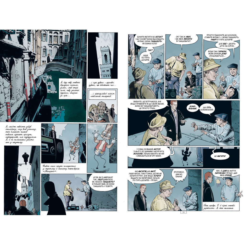 Комікс The Sandman. Пісочний Чоловік. Безмежні ночі - Ніл Ґейман Видавництво РМ (9786178280833) - зображення 4