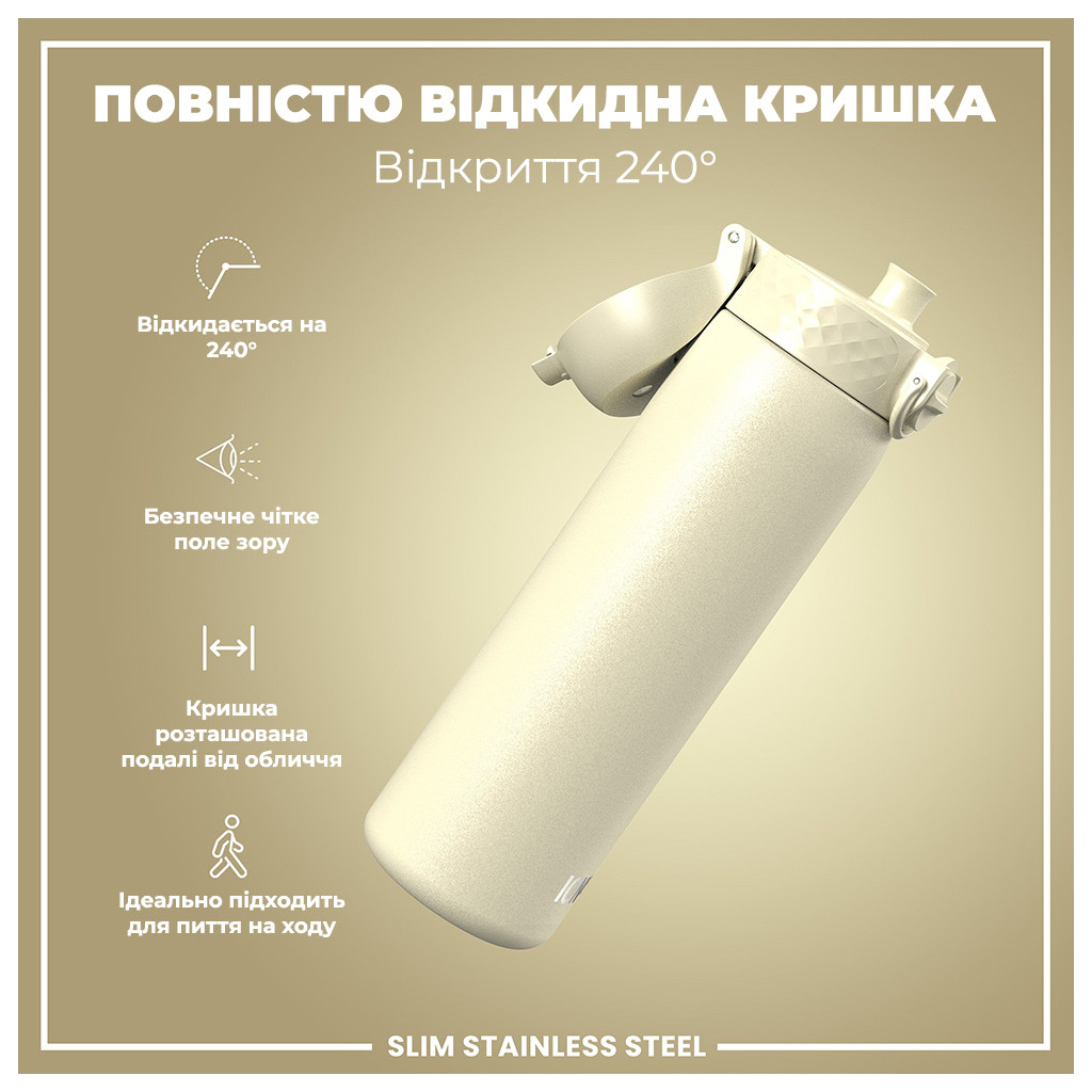 Пляшка для води ION8 OneTouch Stainless Steel 600 мл Creamy White (I8SS600CWHI) - зображення 3
