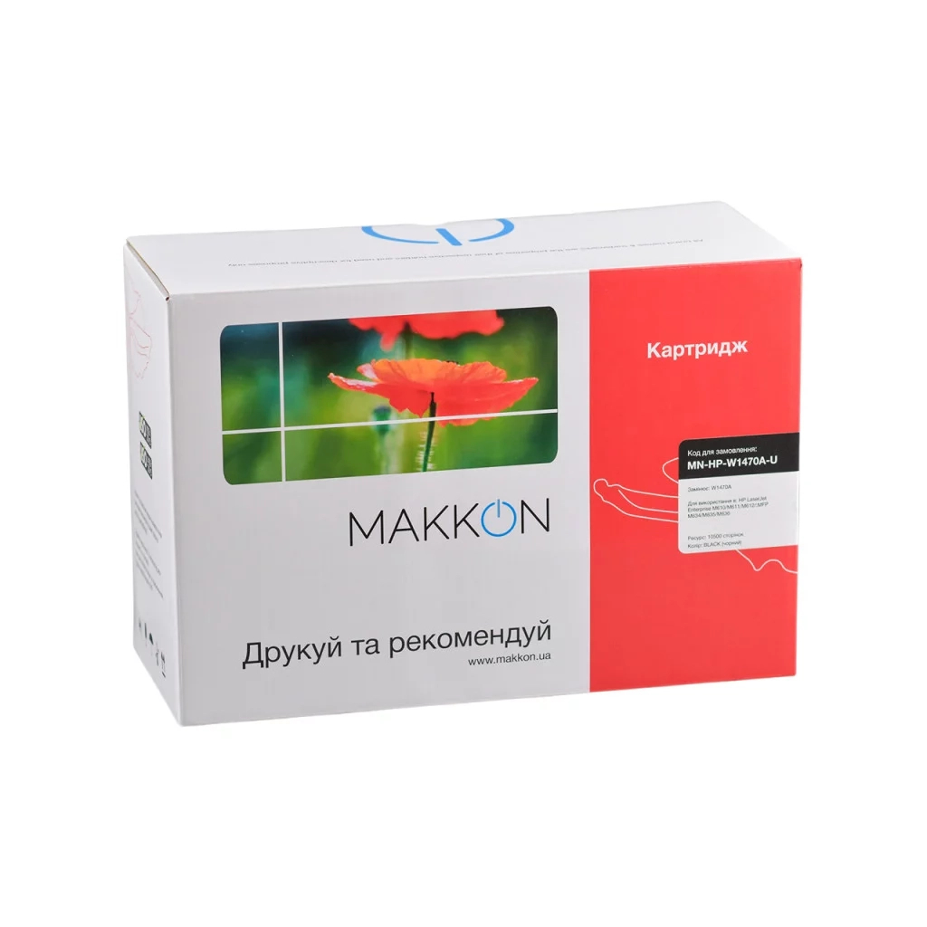 Картридж Makkon HP W1470A (147A) (MN-HP-W1470A-U) - зображення 3