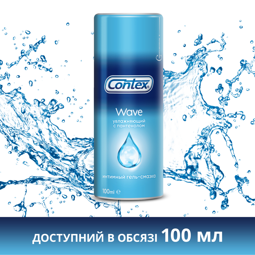 Інтимний гель-змазка Contex Wave зволожуючий з пантенолом (лубрикант) 30 мл (5060040304518) - изображение 6