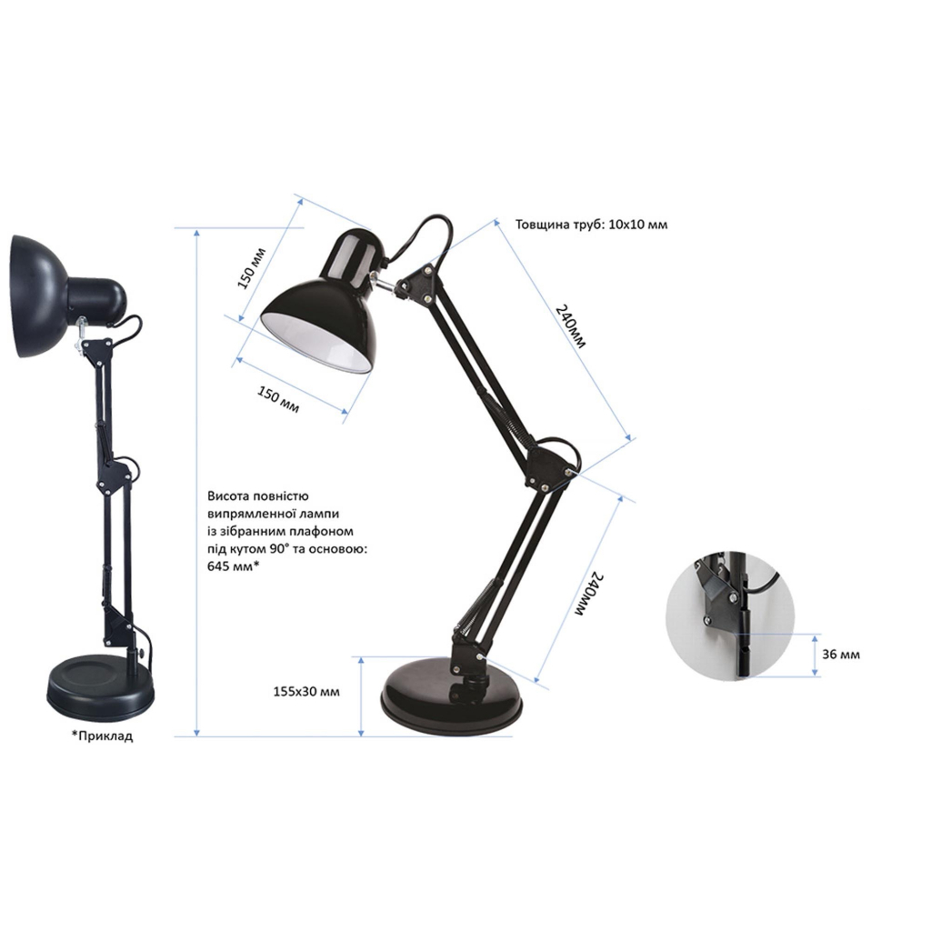 Настільна лампа Євросвітло Ridy-027 E27 зі струбциною біла - зображення 5