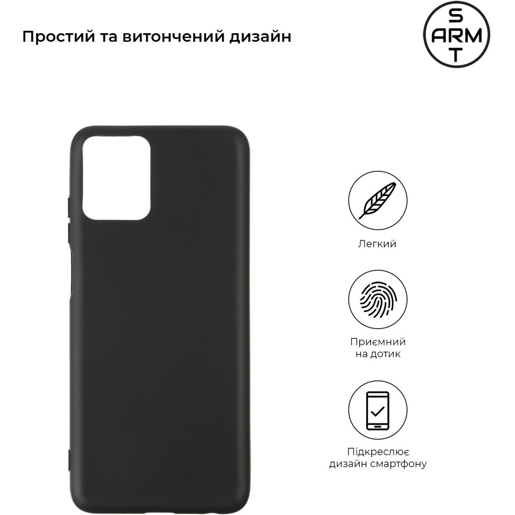 Чохол до мобільного телефона Armorstandart Matte Slim Fit Motorola G32 Black (ARM63101) - зображення 2