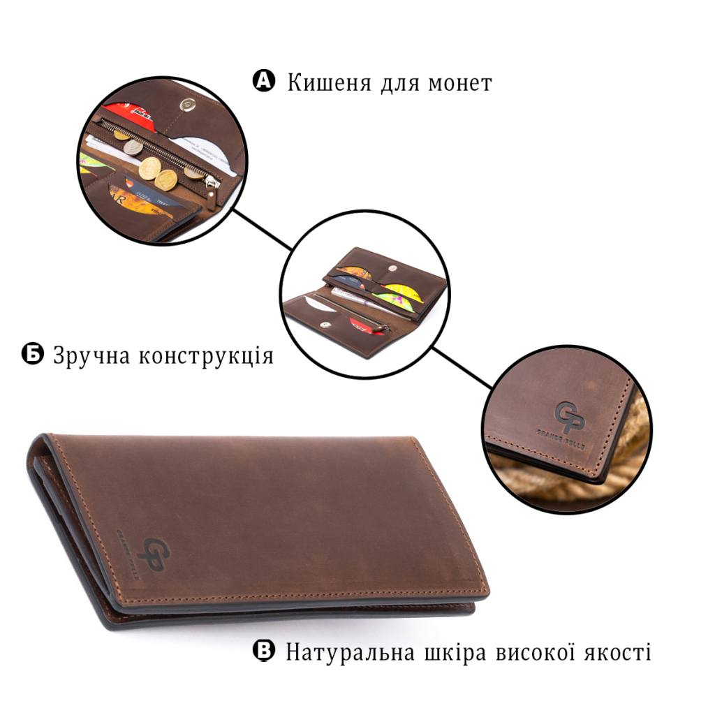 Гаманець Grande Pelle На магнітній кнопці Шоколадний (11314) - зображення 4