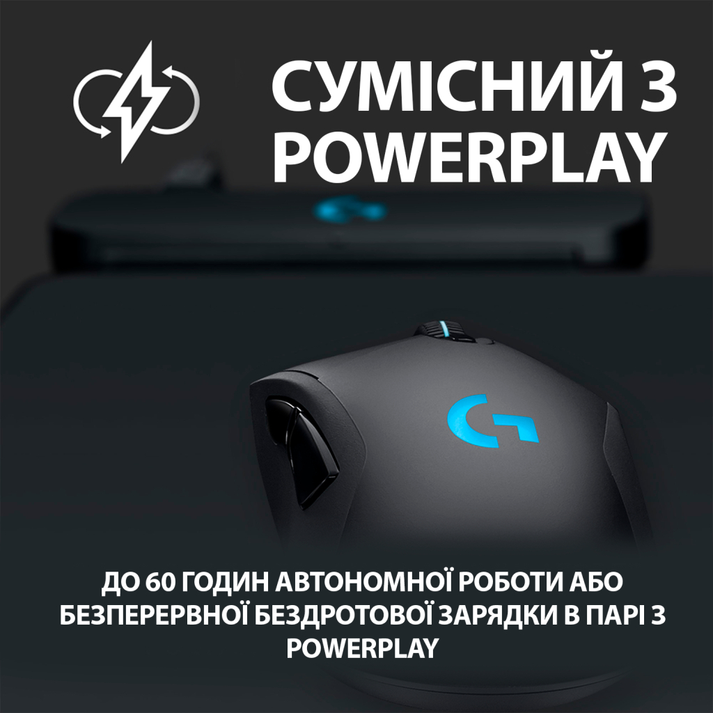 Мишка Logitech G703 Lightspeed HERO 16K Sensor Black (910-005640) - зображення 6