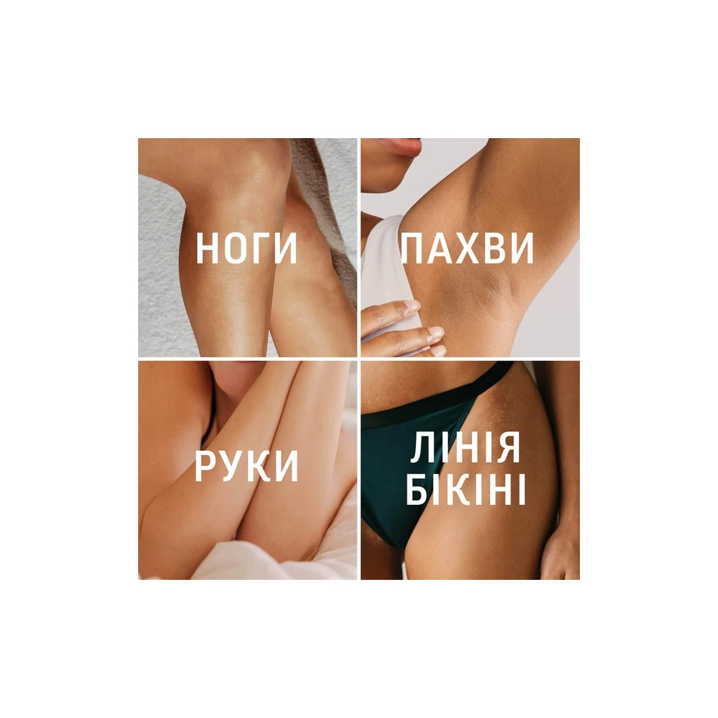 Крем для депіляції Veet Minima для чутливої шкіри з Алое вера 400 мл (3059944021197) - изображение 5